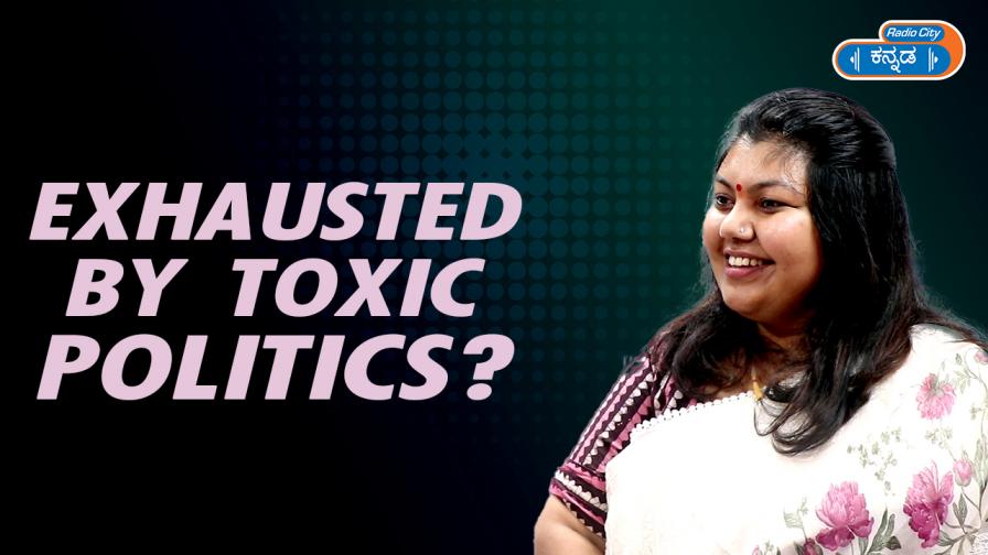 Star Express Kannada only on RadioCity 